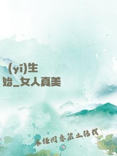 醫(yī)生從開掛開始