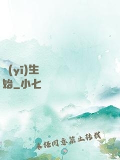醫(yī)生從開掛開始