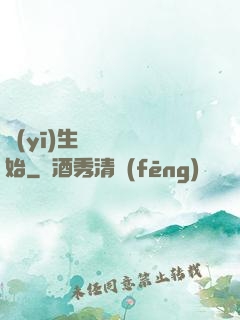 醫(yī)生從開掛開始