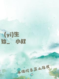 醫(yī)生從開掛開始