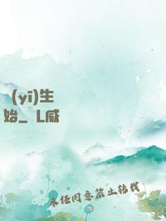 醫(yī)生從開掛開始