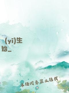 醫(yī)生從開掛開始