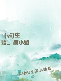 醫(yī)生從開掛開始