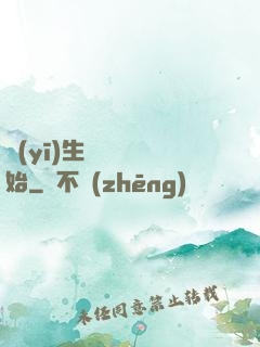 醫(yī)生從開掛開始