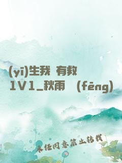 醫(yī)生我還有救嗎1V1