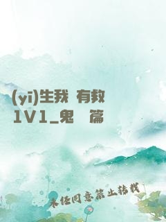 醫(yī)生我還有救嗎1V1