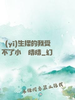 醫(yī)生揉的我受不了小說陳晴晴