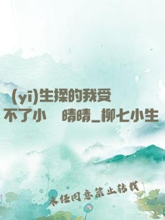 醫(yī)生揉的我受不了小說陳晴晴