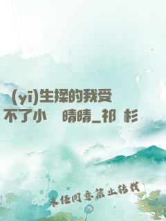 醫(yī)生揉的我受不了小說陳晴晴