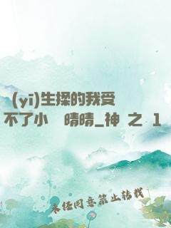 醫(yī)生揉的我受不了小說陳晴晴