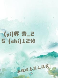 醫(yī)界傳奇