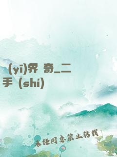 醫(yī)界傳奇