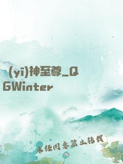 醫(yī)神至尊