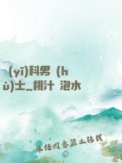 醫(yī)科男護(hù)士