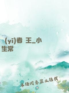 醫(yī)者為王