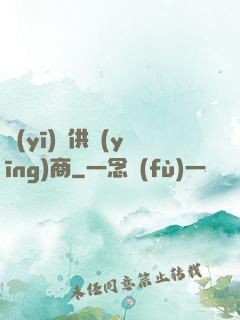 醫(yī)藥供應(yīng)商