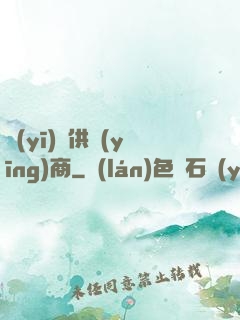 醫(yī)藥供應(yīng)商