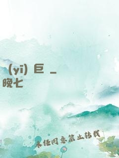 醫(yī)藥巨頭