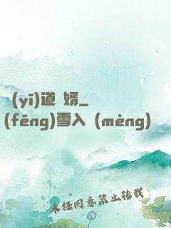 醫(yī)道贅婿