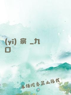 醫(yī)門宗師