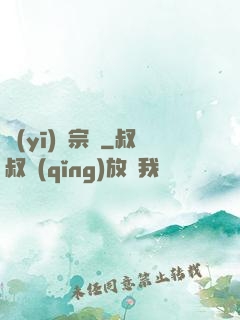 醫(yī)門宗師