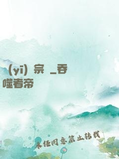 醫(yī)門宗師