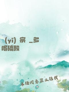 醫(yī)門宗師