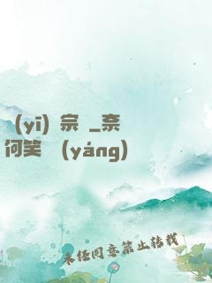醫(yī)門宗師