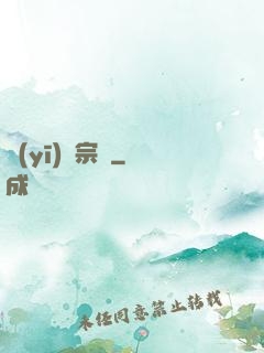 醫(yī)門宗師