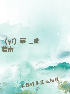 醫(yī)門宗師