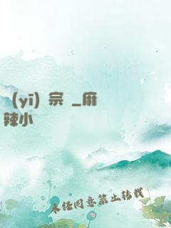 醫(yī)門宗師