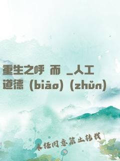 重生之呼嘯而來