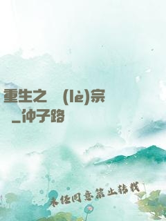 重生之娛樂(lè)宗師