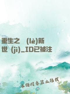 重生之娛樂(lè)新世紀(jì)