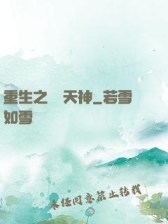 重生之娛樂天神