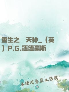 重生之娛樂天神