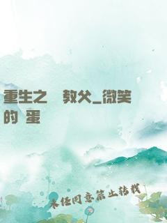 重生之娛樂教父