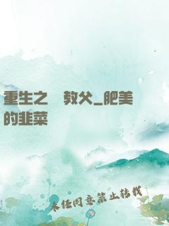 重生之娛樂教父