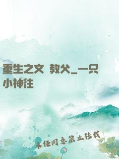 重生之文娛教父