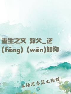 重生之文娛教父