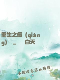 重生之最強(qiáng)盜賊