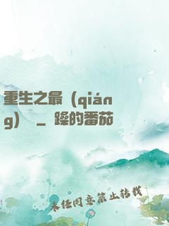 重生之最強(qiáng)靈劍