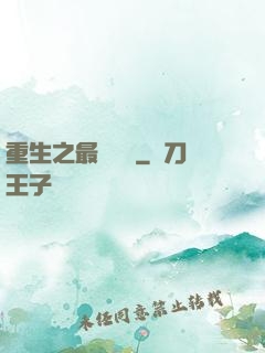 重生之最強盜賊