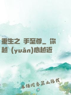 重生之殺手至尊