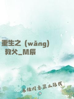 重生之網(wǎng)紅教父