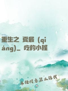 重生之華夏最強(qiáng)