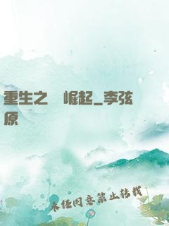 重生之華娛崛起