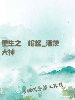 重生之華娛崛起