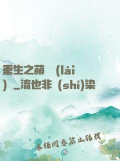 重生之萌寶來(lái)襲