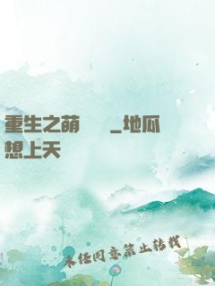 重生之萌寶來襲